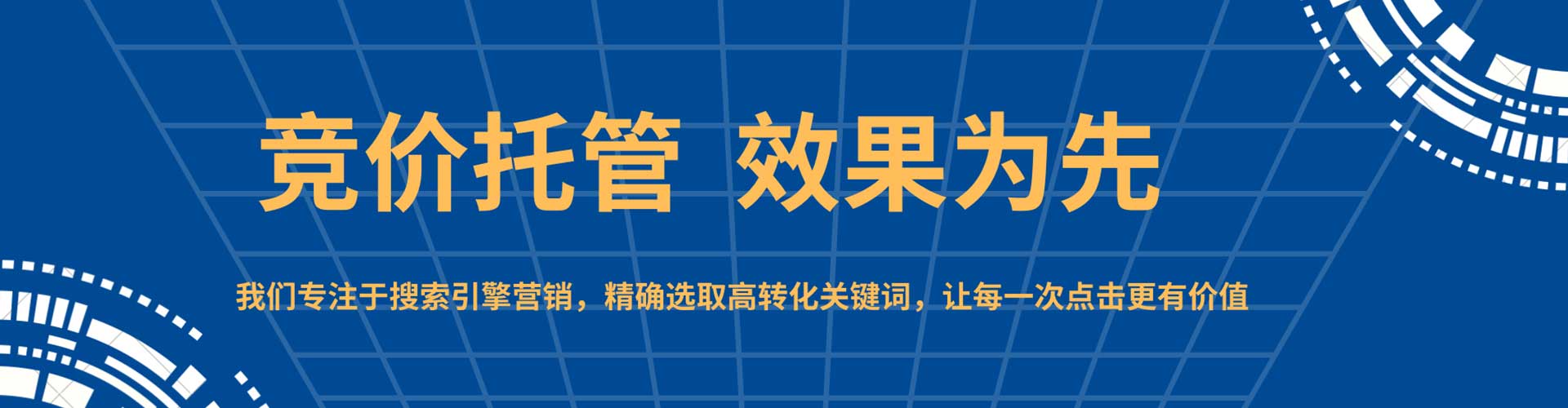 牟定竞价托管