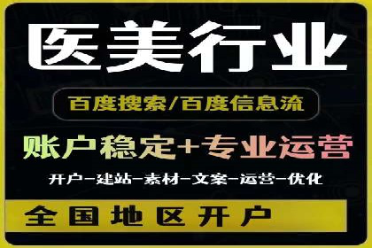 百度推广公司案例分析：效果显著的成功案例