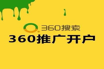 案例解读：SEM推广助力企业实现精准营销